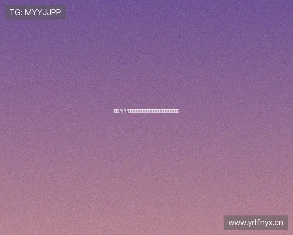 斗球APP官方下载安卓版最新版本畅享精彩体育赛事体验